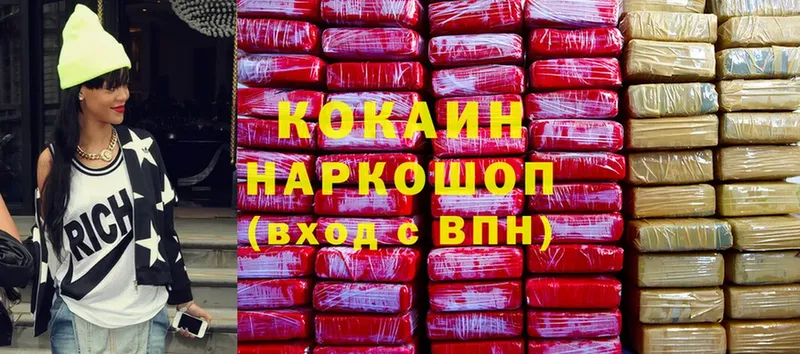 КОКАИН Fish Scale  где продают   Гусь-Хрустальный 