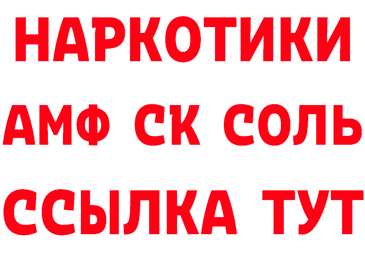 Альфа ПВП VHQ зеркало площадка mega Гусь-Хрустальный